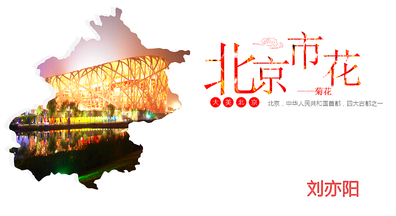 三分鐘的精彩|如果可以，我們愿意一直講下去
