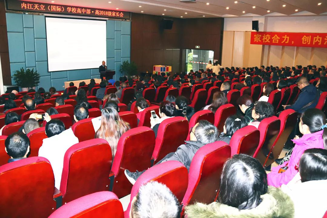 【家校攜手 共創(chuàng)輝煌】?jī)?nèi)江天立高中舉辦高2018級(jí)家長(zhǎng)會(huì)！