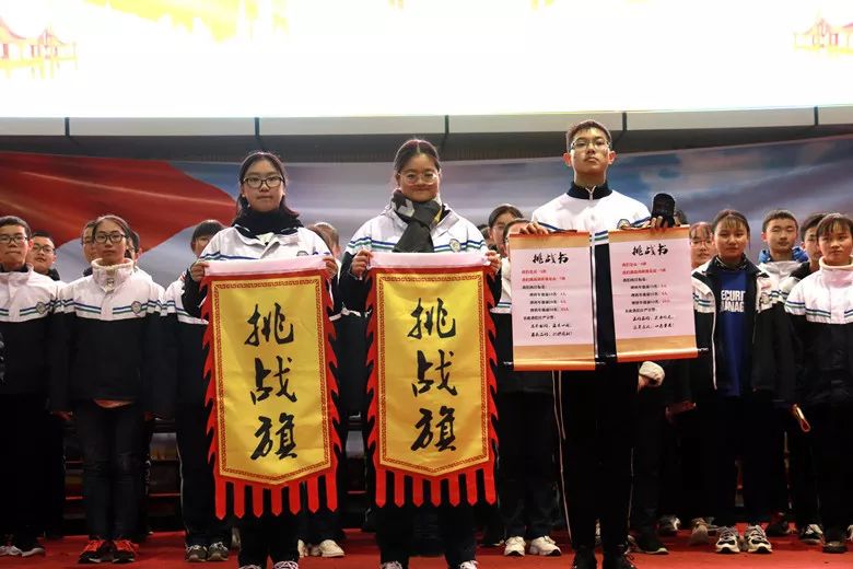 【表先進(jìn)?樹榜樣?迎挑戰(zhàn)】?jī)?nèi)江天立高中隆重舉行2018秋季第三學(xué)月表彰大會(huì)暨期末動(dòng)員大會(huì)